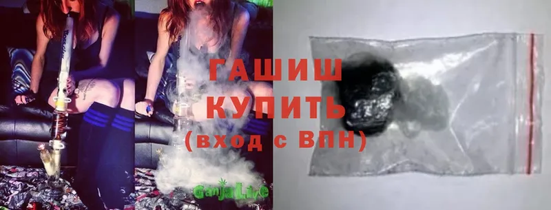 ГАШ AMNESIA HAZE  купить закладку  Пудож 