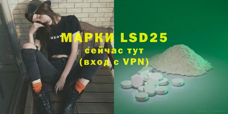 Лсд 25 экстази ecstasy  Пудож 